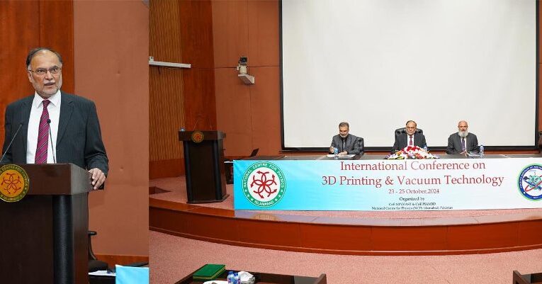 Ahsan inaugurates first International Conference on 3D Printing