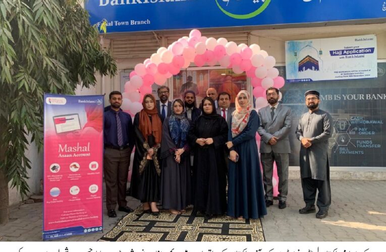 BankIslami Celebrates Women Entrepreneurship Day along with State Bank of Pakistan (SBP)