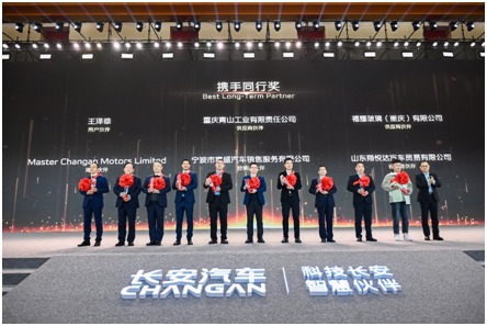 Master Changan Motors wins Global Recognition with Two Prestigious Awards