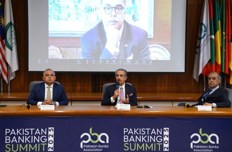 Pakistan Banking Summit 2025: The First Industry-Led Initiative for Financial Advancement and Innovation