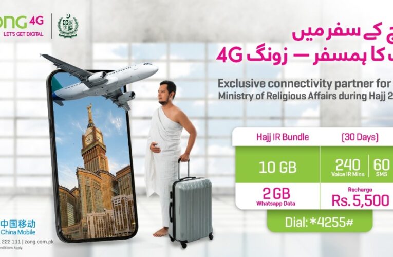 From Pakistan to the Makkah: Zong 4G Ensures Pilgrims Stay Connected During Hajj 2025