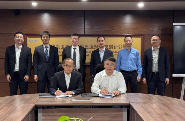 Zong and ICBC Pakistan Operations Forge Strategic Partnership for Cloud, Data Center & Digital ICT Services