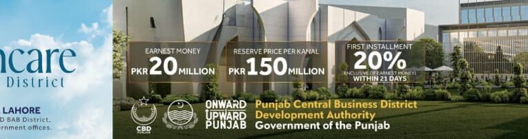 CBD Punjab Offers 40 Kanal Plot for World-Class Hospital at Bab District Walton Road; Auction by Sealed Bids