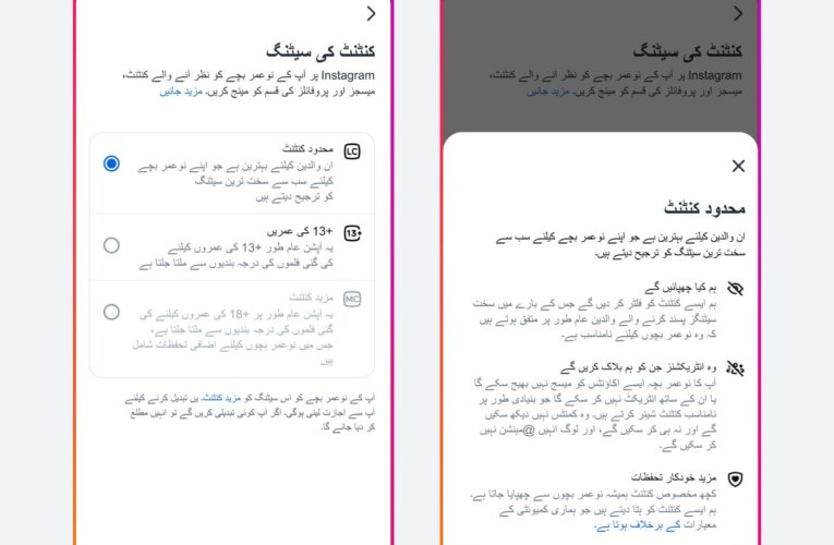 Instagram rolls out revamped Teen Accounts, inspired by 13+ movie ratings criteria and parent feedback