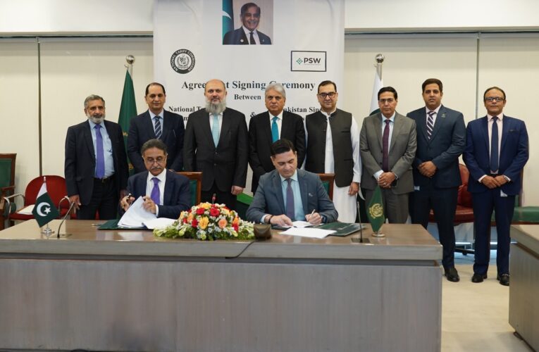 PSW Partners with NTC for Automated Tariff Rationalization and Data Sharing
