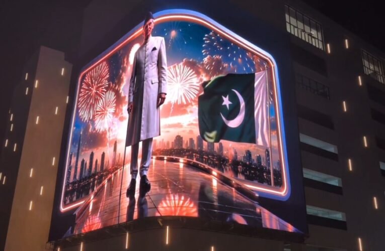 CBD PUNJAB MARKS 79TH INDEPENDENCE DAY WITH A GRAND MUSICAL SPECTACLE, FIREWORKS AND DIGITAL LANDMARK